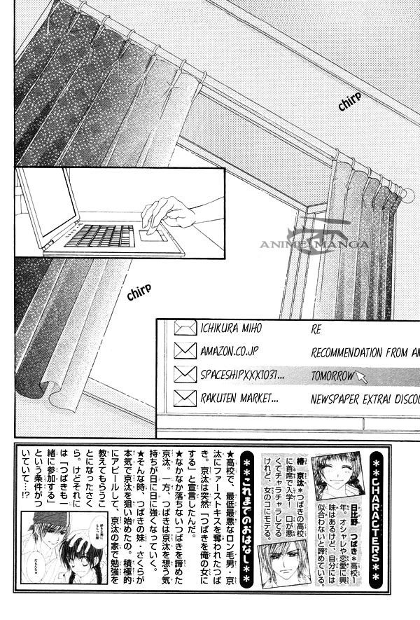 Kyou, Koi wo Hajimemasu v2_c9_02 kopie.jpg